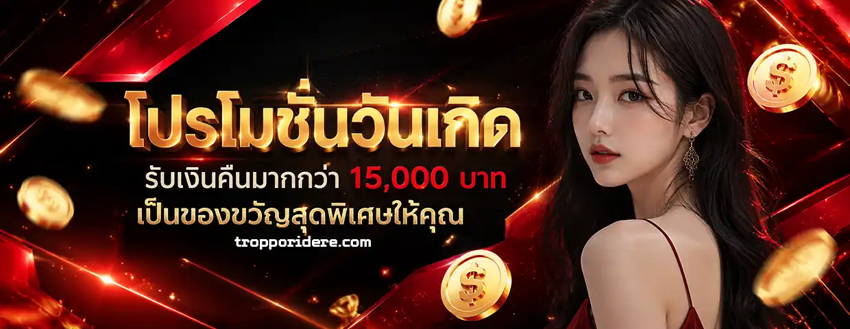 สล็อต1บาททุกค่าย