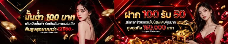 สล็อต เว็บ ตรง เครดิต ฟรี ไม่ ต้อง ฝาก
